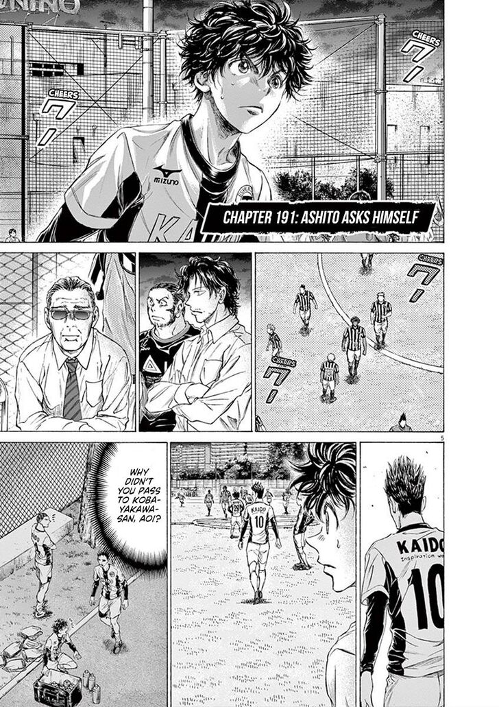 Ao Ashi, Chapter 191 image 05